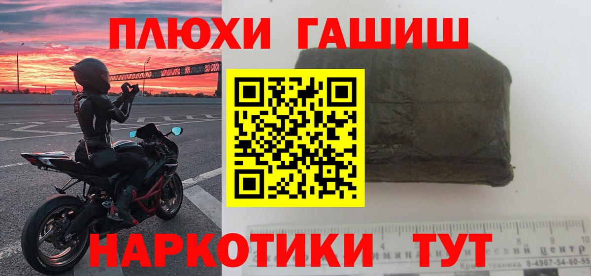 Гашиш индика сатива Бугуруслан