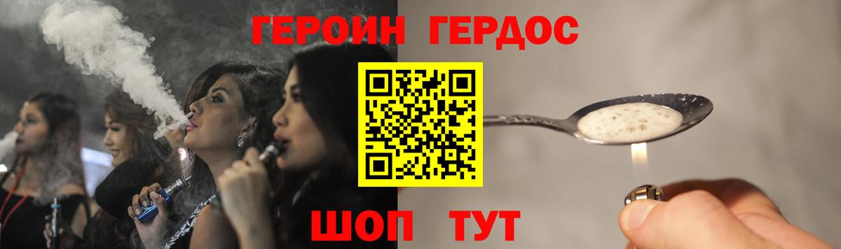 Бугуруслан  Героин VHQ  ГЕРОИН  Вход с VPN 