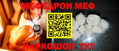 молекула духа Можга