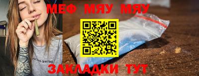 молекула духа Можга