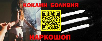 индика Можайск
