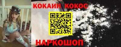 индика Можайск
