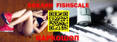 молекула духа Можга
