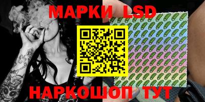 молекула духа Можга