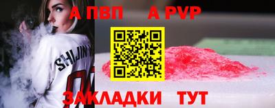молекула духа Можга