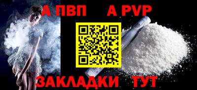 бутик Моздок