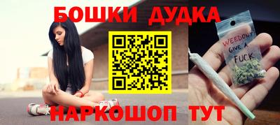 бутик Моздок