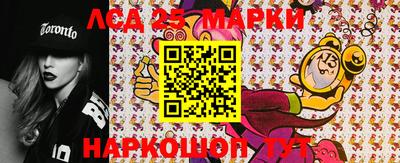 бутик Моздок