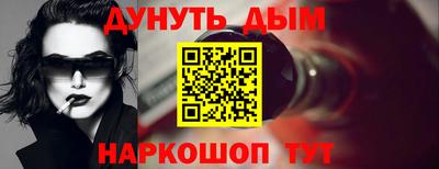 молекула духа Можга