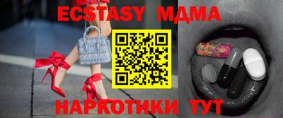 бутик Моздок