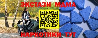 бутик Моздок