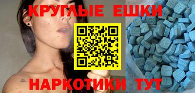 молекула духа Можга
