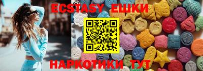 молекула духа Можга