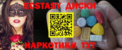 индика Можайск