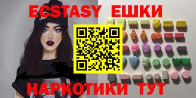бутик Моздок