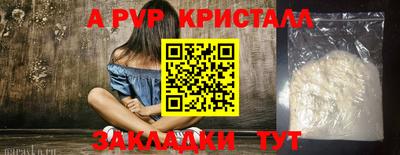 бутик Моздок