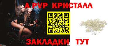 бутик Моздок