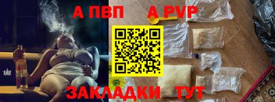 молекула духа Можга