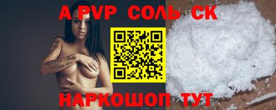 бутик Моздок