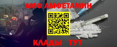 молекула духа Можга
