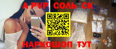 бутик Моздок