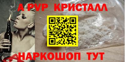молекула духа Можга