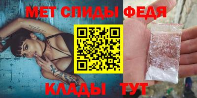 молекула духа Можга