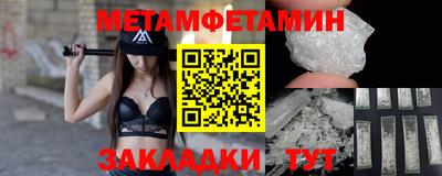 индика Можайск