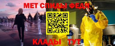 бутик Моздок