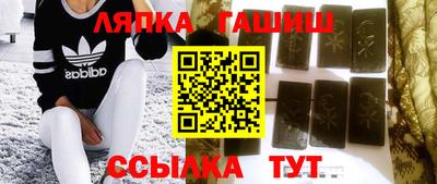 молекула духа Можга