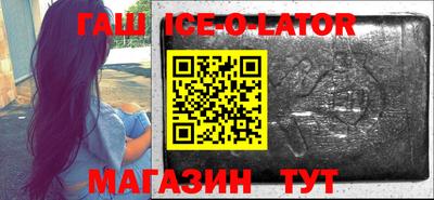 индика Можайск