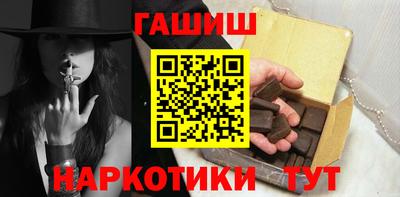 бутик Моздок