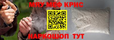 индика Можайск