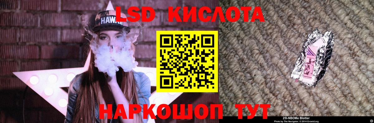 Лсд 25 экстази кислота Бугуруслан