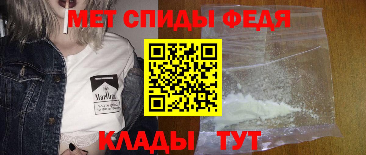 МЕТАМФЕТАМИН мет  Вход с VPN  Бугуруслан  МЕТАМФЕТАМИН мет 