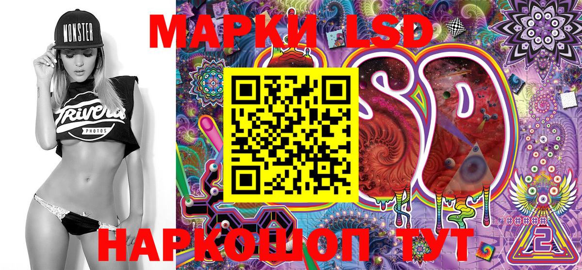 Марки NBOMe 1,8мг  Марки NBOMe 1,8мг  Марки 25I-NBOMe  Вход с VPN  Бугуруслан 