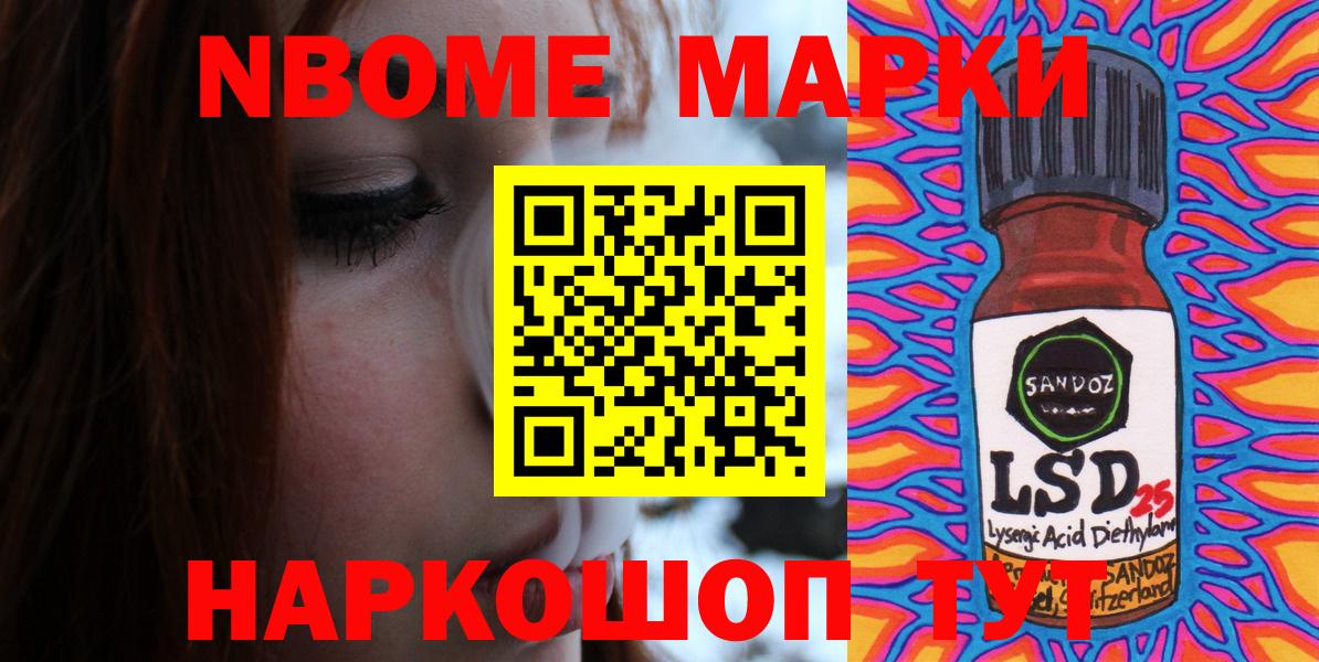КОКАИН  Марихуана  NBOMe  Cocaine  Бугуруслан  Лсд 25  Вход с VPN  Меф   ГАШ 