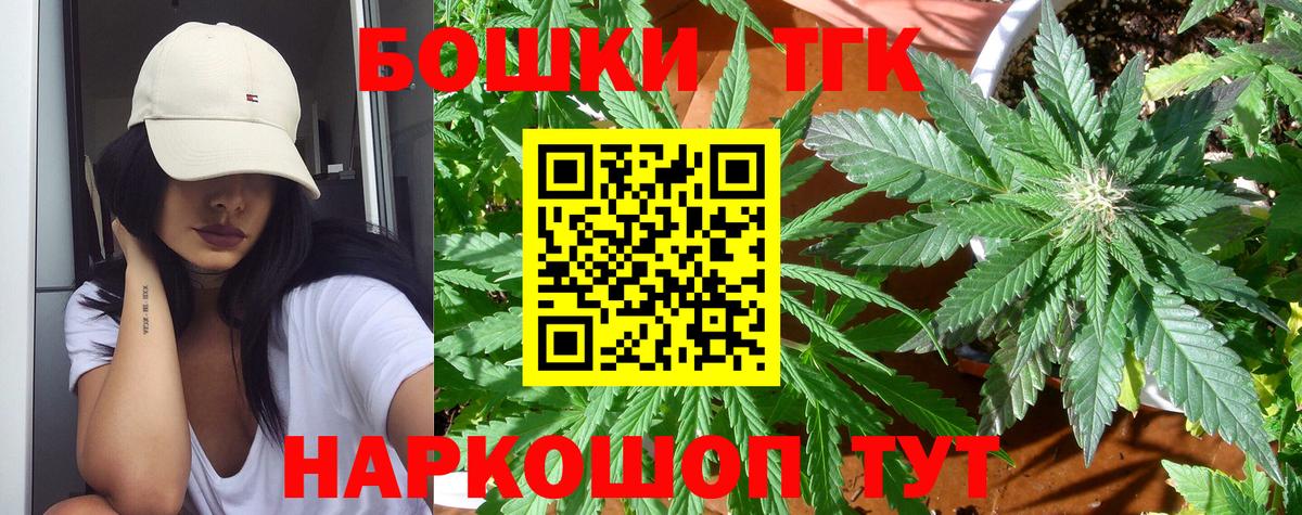 Каннабис план  Каннабис ГИДРОПОН  Вход с VPN  Бугуруслан  Каннабис THC 21% 